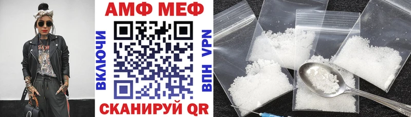 АМФ Premium  блэк спрут зеркало  Нея 