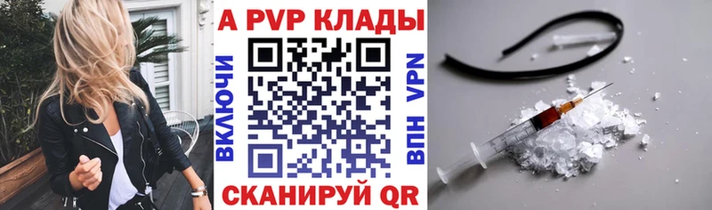 ссылка на мегу ссылка  сайты даркнета состав  APVP мука  Нея 