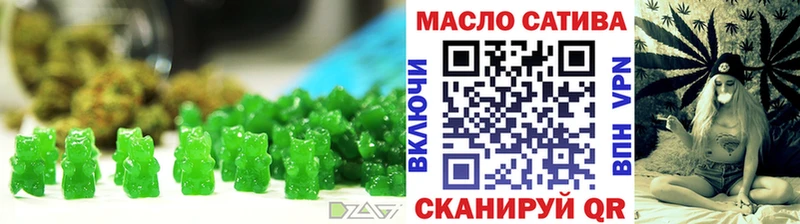 Печенье с ТГК марихуана  Нея 