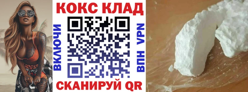 COCAIN 98%  Нея 