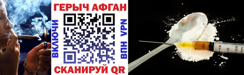 Героин белый  Нея 