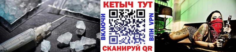 Кетамин VHQ  даркнет клад  Нея 