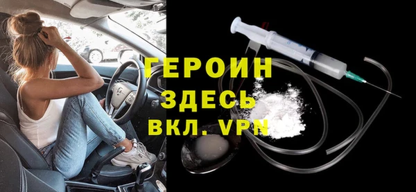 MDMA Вязьма