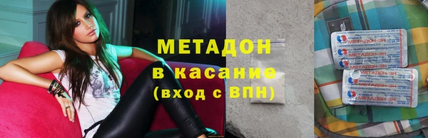 MDMA Вязьма