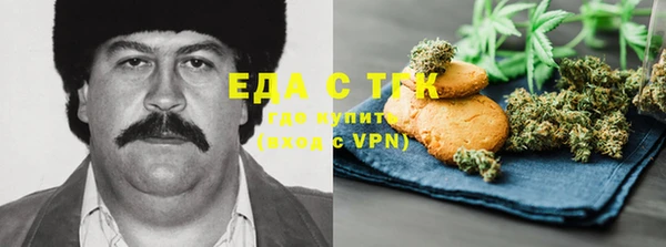 MDMA Вязьма