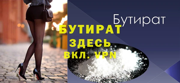 MDMA Вязьма