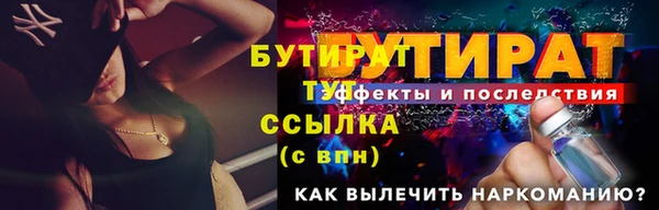MDMA Вязьма