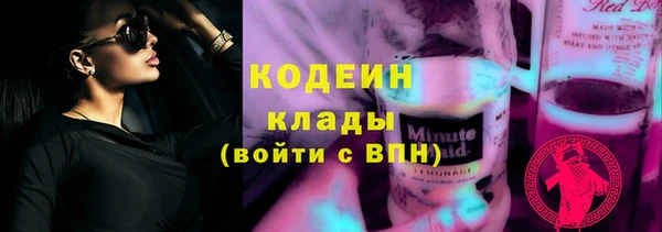 MESCALINE Ладушкин