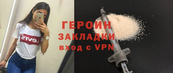 крисы Вязники