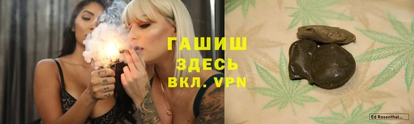 амфетамин Тобольск