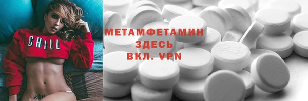 MDMA Вязьма