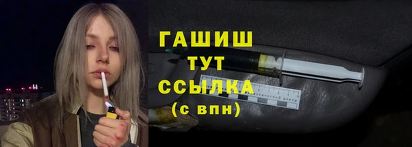 MDMA Вязьма