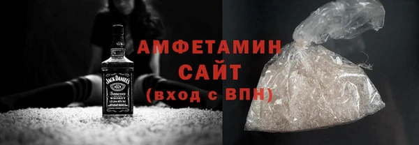 MDMA Вязьма