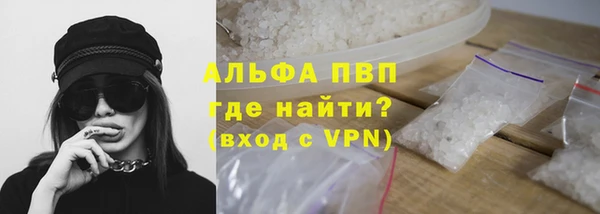 гашиш Комсомольск