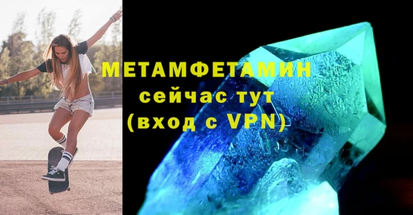 молекула духа Лабытнанги
