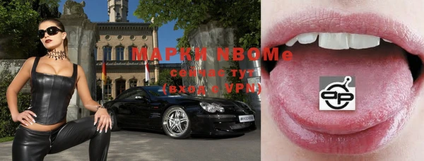 скорость mdpv Лагань