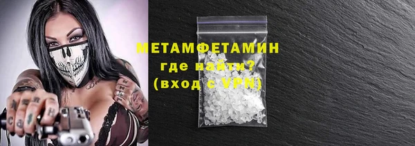 гидропоника Вяземский