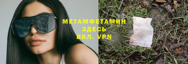 MDMA Вязьма