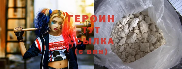 альфа пвп VHQ Конаково