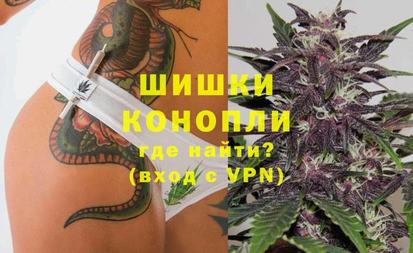 MDMA Вязьма