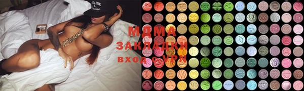 альфа пвп VHQ Конаково