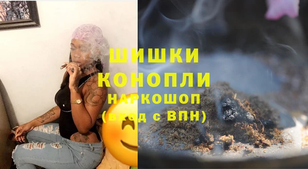 MDMA Вязьма
