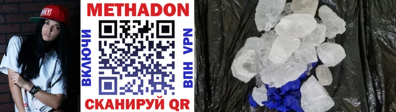 Метадон VHQ  OMG ONION  Нея 