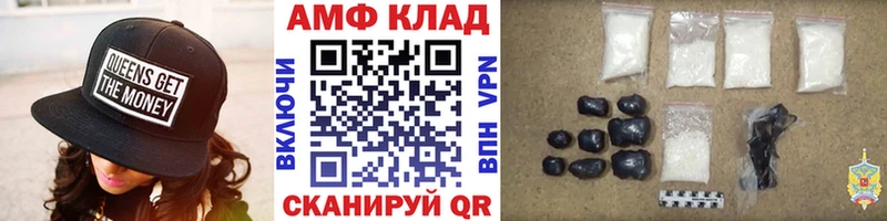 shop клад  Нея  МЕТАМФЕТАМИН винт  цена наркотик 