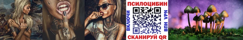 купить это официальный сайт Псилоцибиновые грибы ЛСД Нея omg ONION